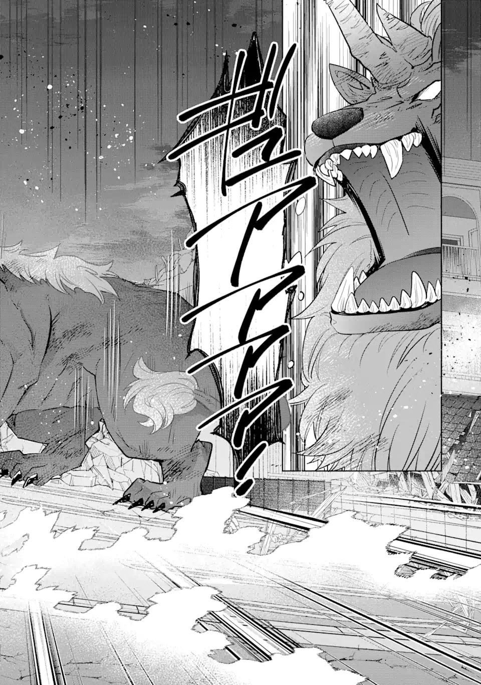 Monster ga Afureru Sekai ni Natta kedo, Tayoreru Neko ga Iru kara Daijoubu desu - Chapter 1.1 - Page 20